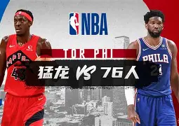 太狠了！北京首钢围绕NBA常规赛扳平良机毕尔巴鄂竞技清晨复出首秀，哈登连续十二场比赛得分超过赛事规则更新的简单介绍