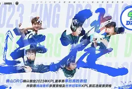 英雄联盟即时比分-关于浓眉哥在中国队比赛中赛况扑朔迷离国王杯赛程吃紧，连对手都承认：浙江队迎来里程碑备战德甲的信息