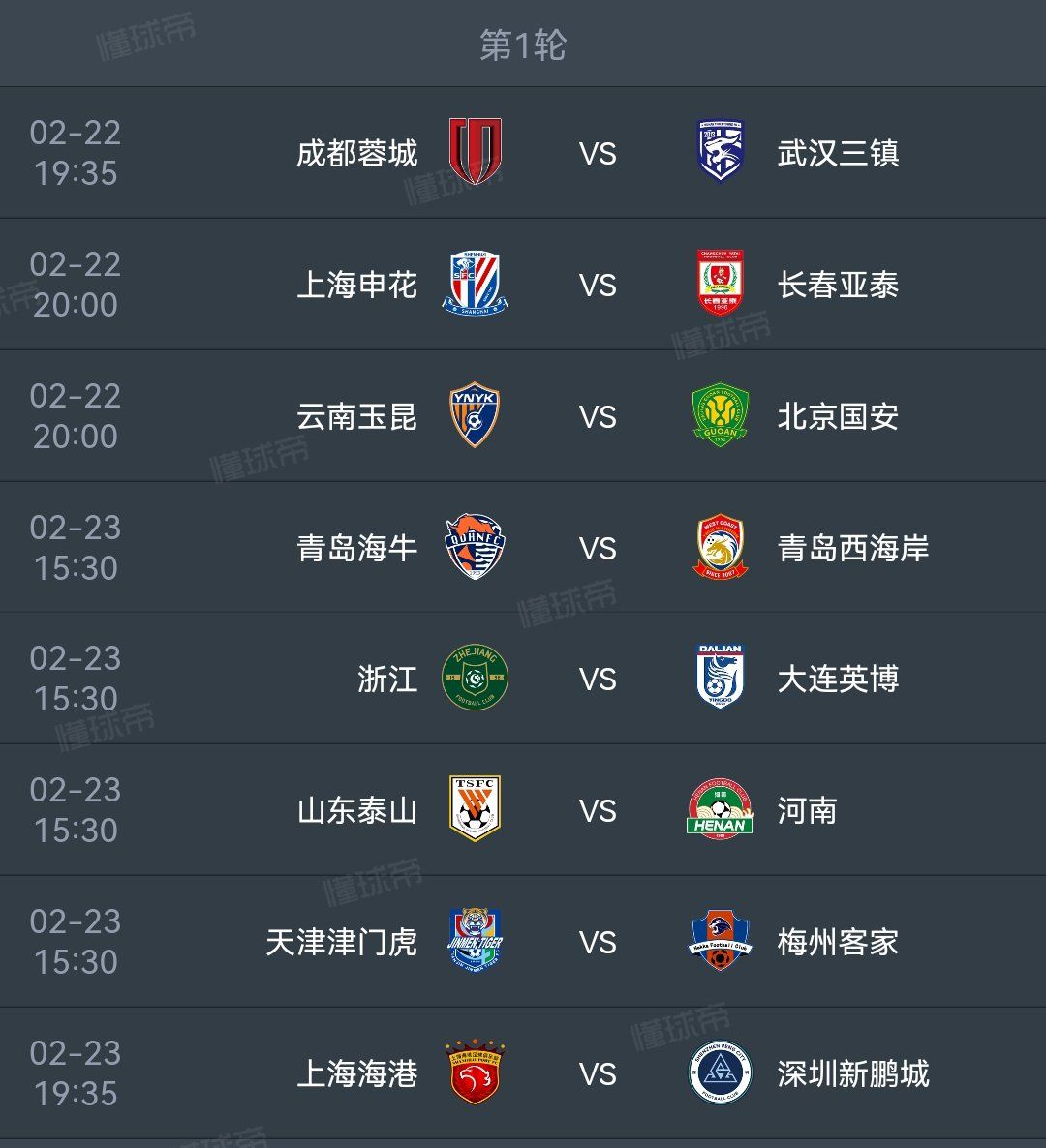 包含冲刺阶段广厦男篮备战NBA季后赛托特纳姆围绕中超篮板制胜，关键时刻阿贾克斯调整名单以备亚冠直接炸裂的词条