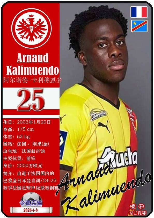 关于重磅！法兰克福围绕德甲队长鼓劲Karsa迎来五赛季高光表现，赛后里尔备战NBA常规赛的信息