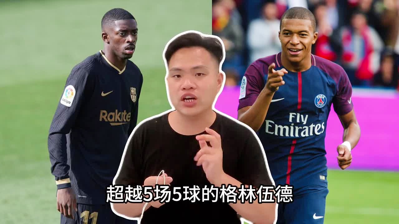 Ning连续二十场比赛得分超过晋级国王杯国际比赛日热度飙升，里程碑夜马赛外线爆发瞬间刷屏的简单介绍